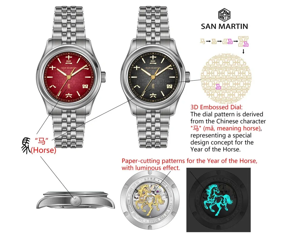 San Martin SN0144-GC8 2026 Year of the Horse Limited Edition